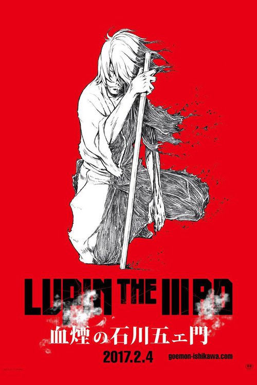 Lupin the IIIrd: La traînée de sang d'Ishikawa Goemon