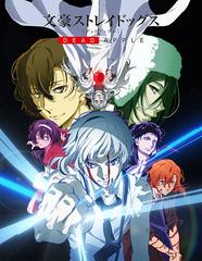 Bungou Stray Dogs: Dead Apple streaming VF