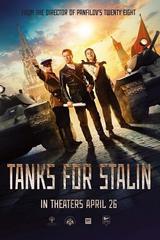 Tanks For Stalin streaming VF