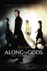 Along with the Gods: The Two Worlds streaming VF