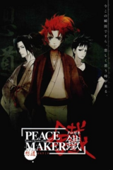 Peace Maker Kurogane : Belief streaming VF