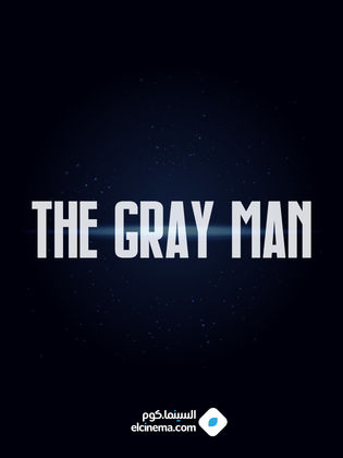 The Gray Man (2022) streaming VF